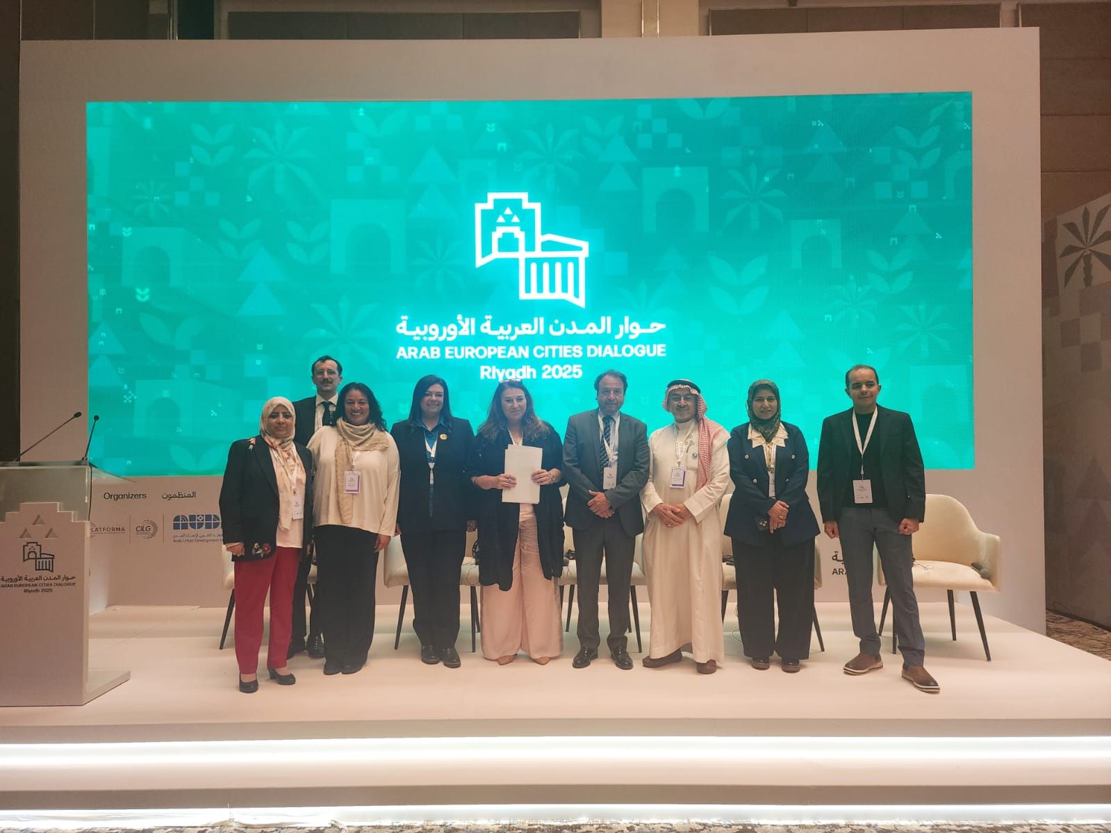 The Arab European Cities Dialogue Forum