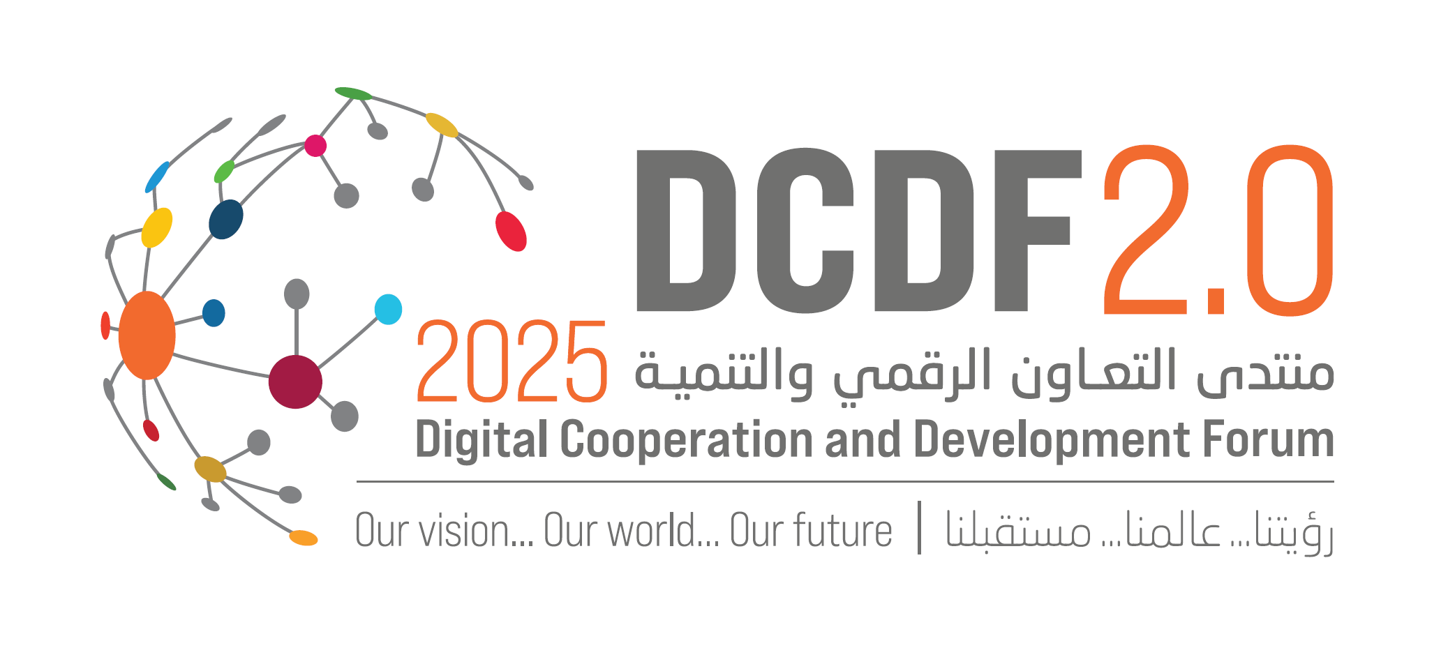 Digital Cooperation and Development Forum 2025 Logo