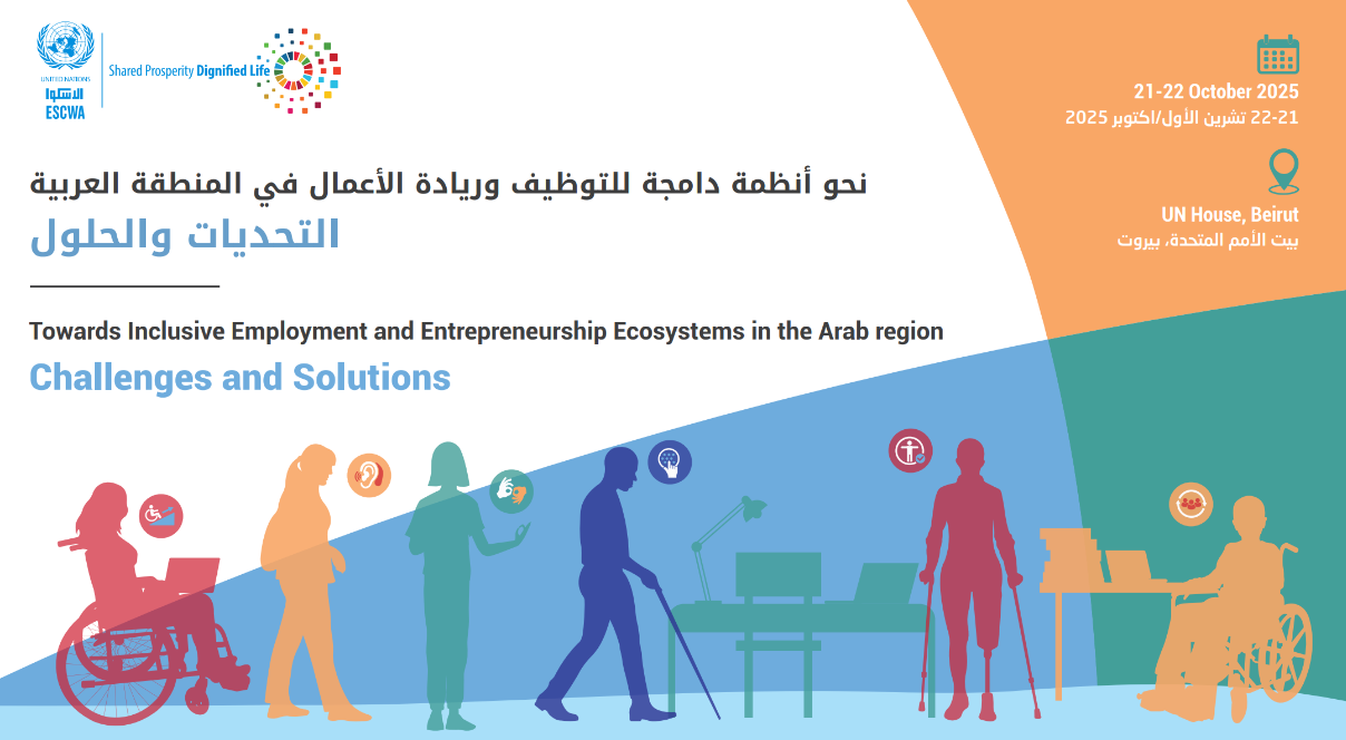 Conference on Inclusive Employment and Entrepreneurship Ecosystems in the Arab Region