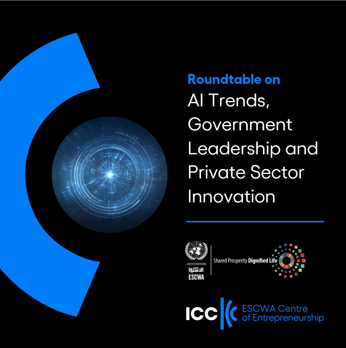 Artificial intelligence trends, government leadership and private sector innovation