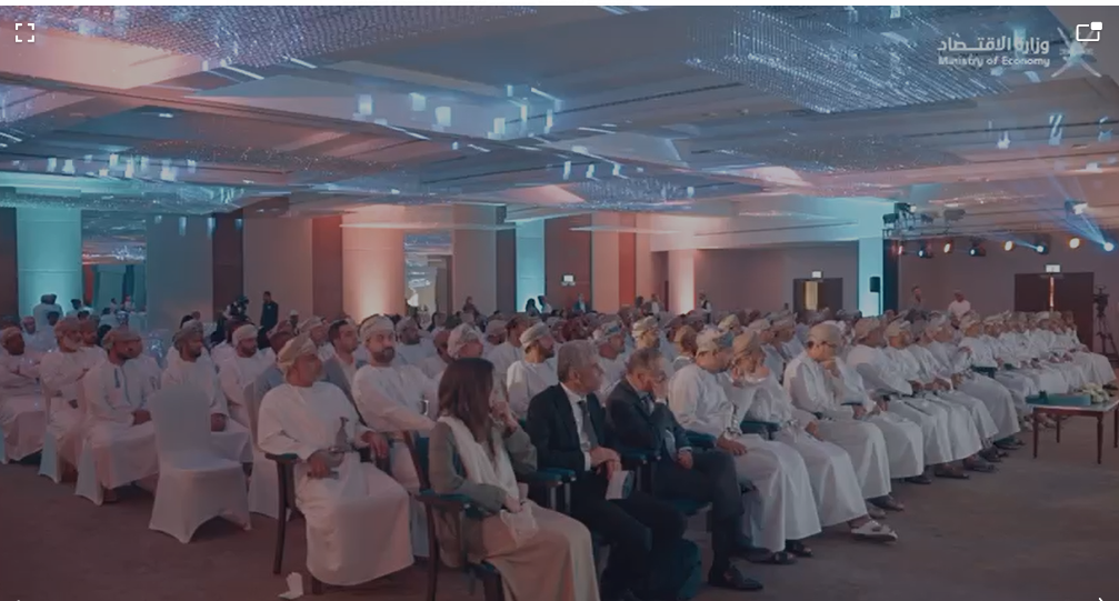 Launch of the Governorate Competitiveness Index Platform in Oman
