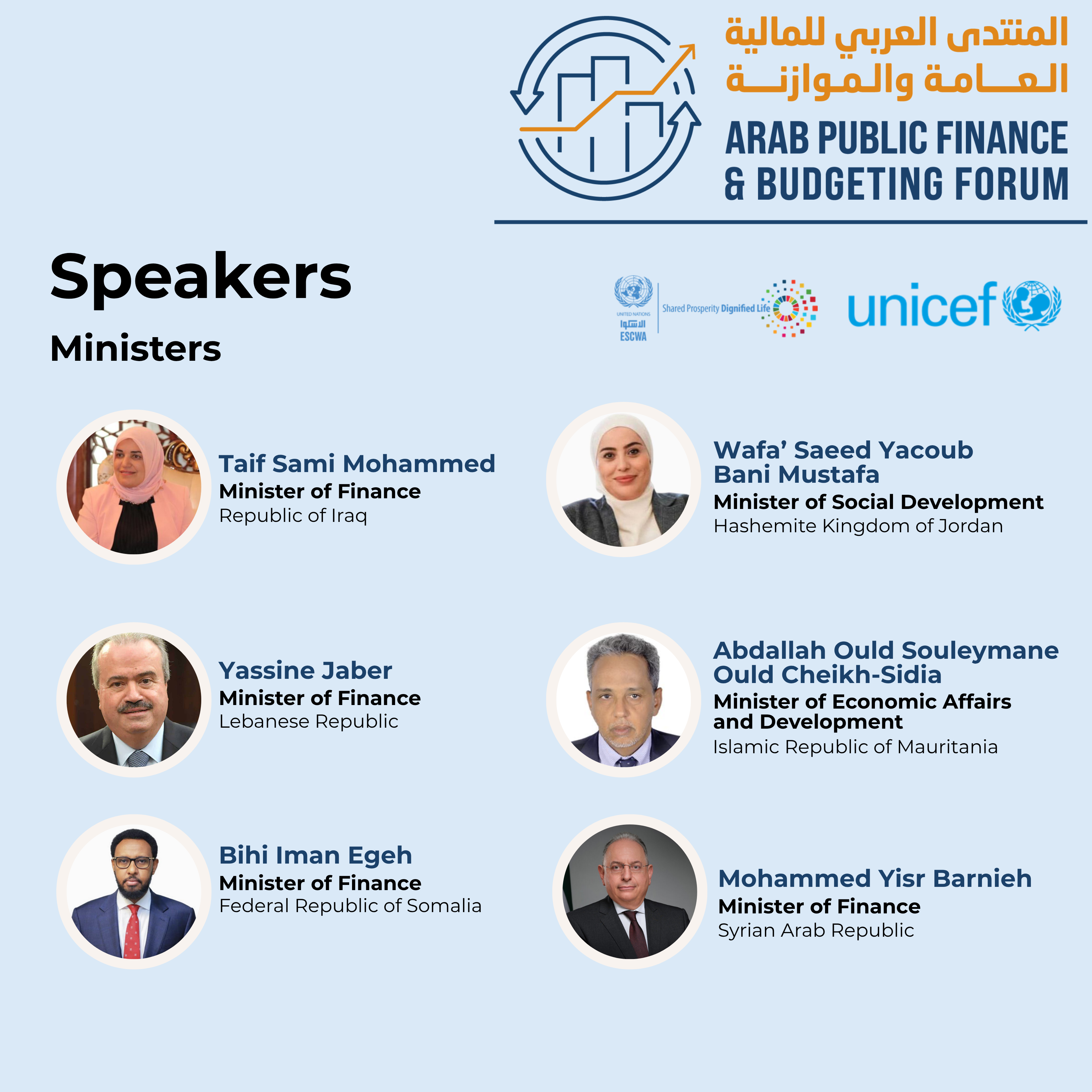 Arab Public Finance and Budgeting Forum