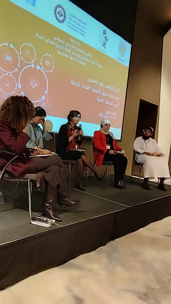 Towards a regional roadmap for care economy
