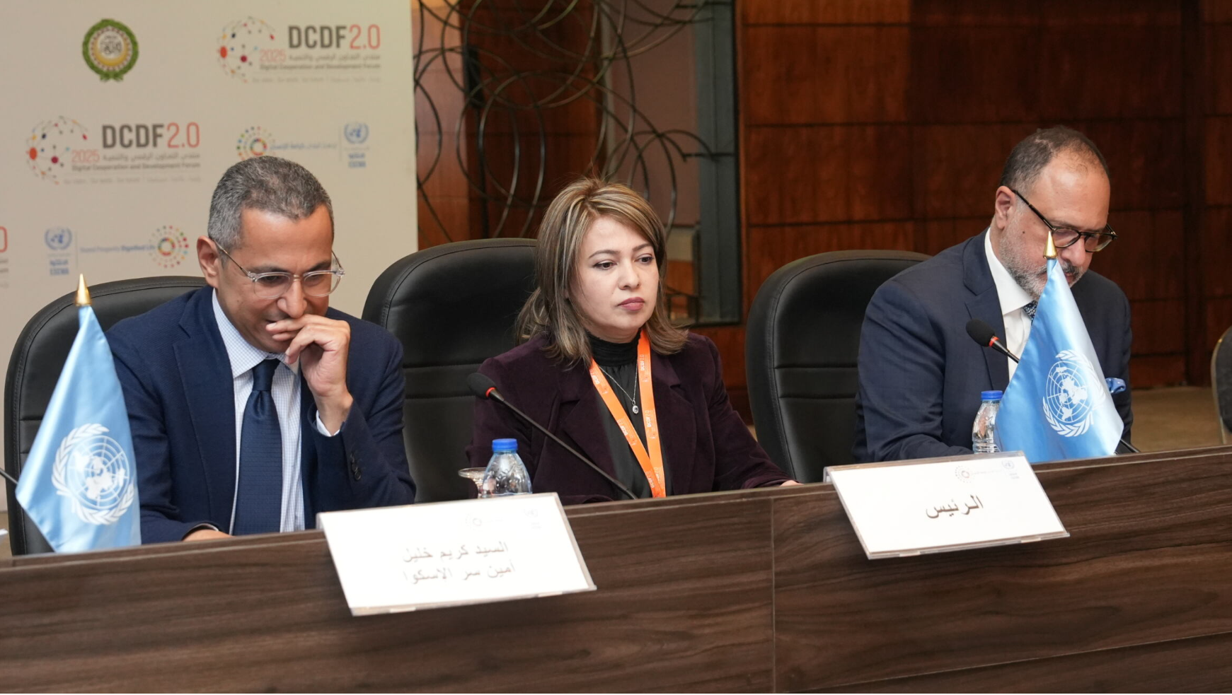 Committee on Technology for Development, 5th session