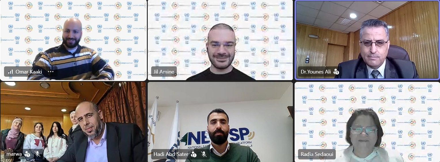 Screenshot from the webinar, showing 6 participants