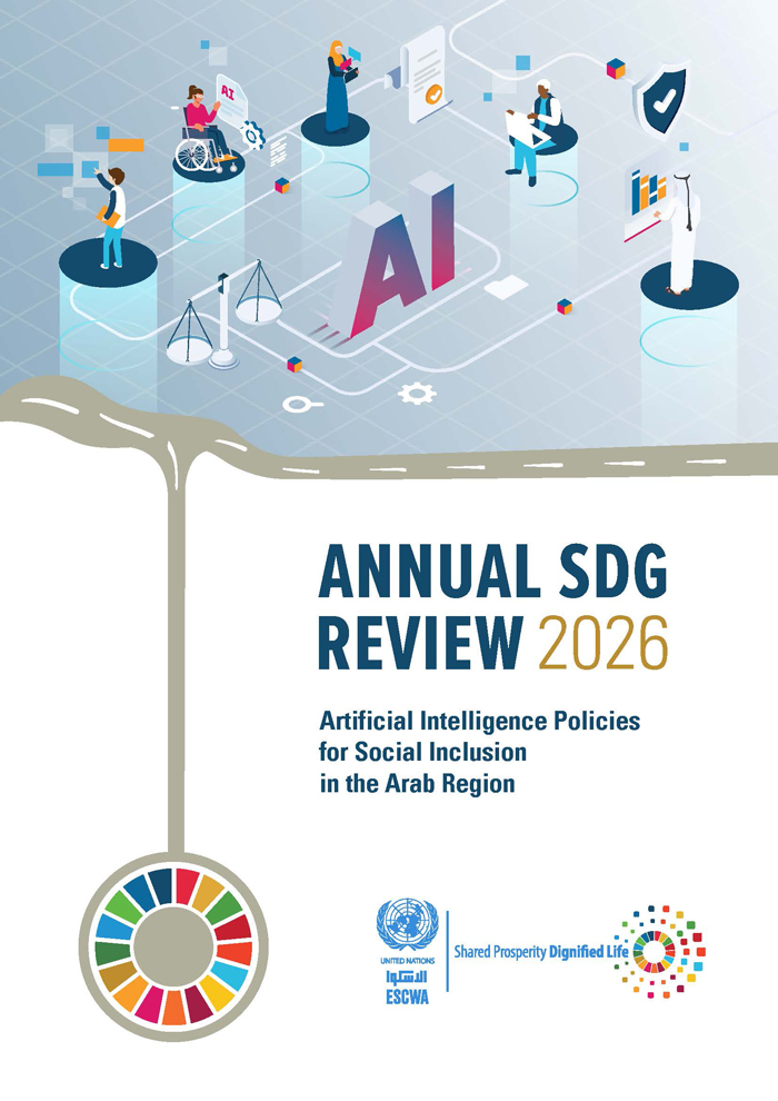 Annual SDG Review 2026: Artificial intelligence policies for social inclusion in the Arab region