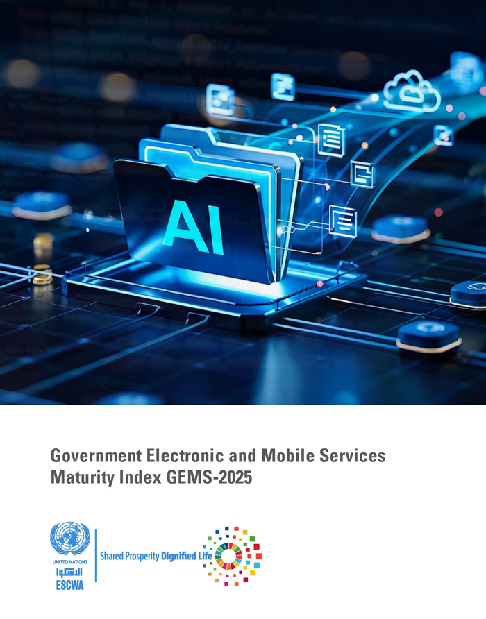 Government Electronic and Mobile Services Maturity Index GEMS-2025