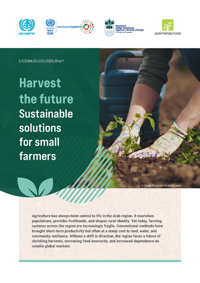 Harvest the future: sustainable solutions for small farmers