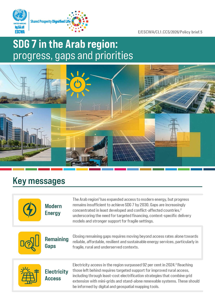 SDG 7 in the Arab region: progress, gaps and priorities