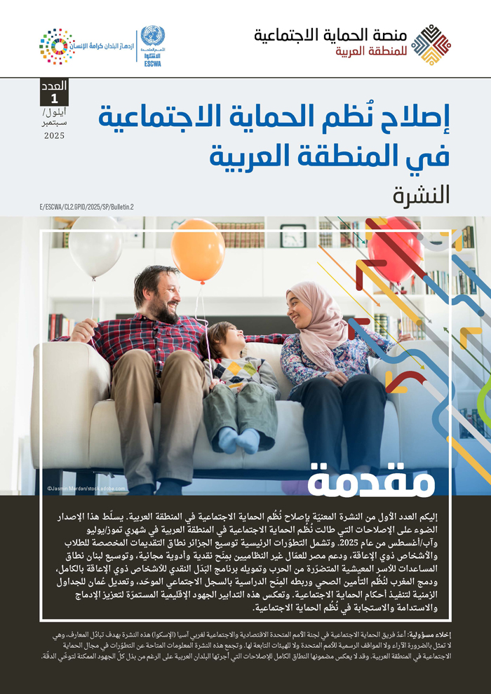 News Image 2