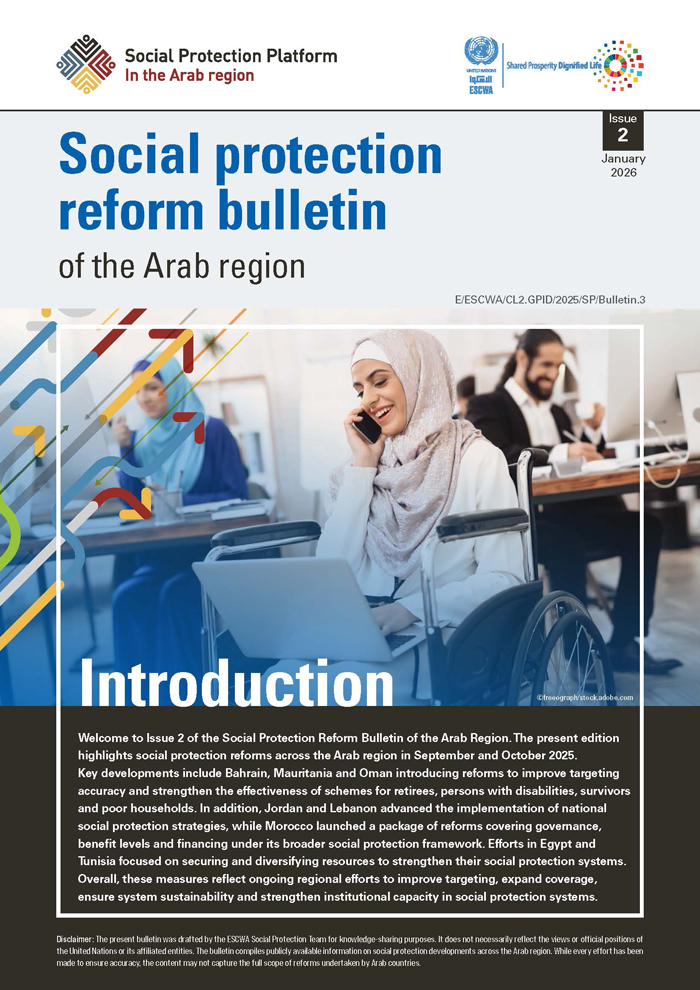 Social Protection Reform Bulletin of the Arab Region – Issue 2