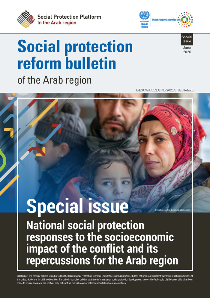 Social protection reform bulletin of the Arab region - Special issue: National social protection responses to the socioeconomic impact of the conflict and its repercussions for the Arab region