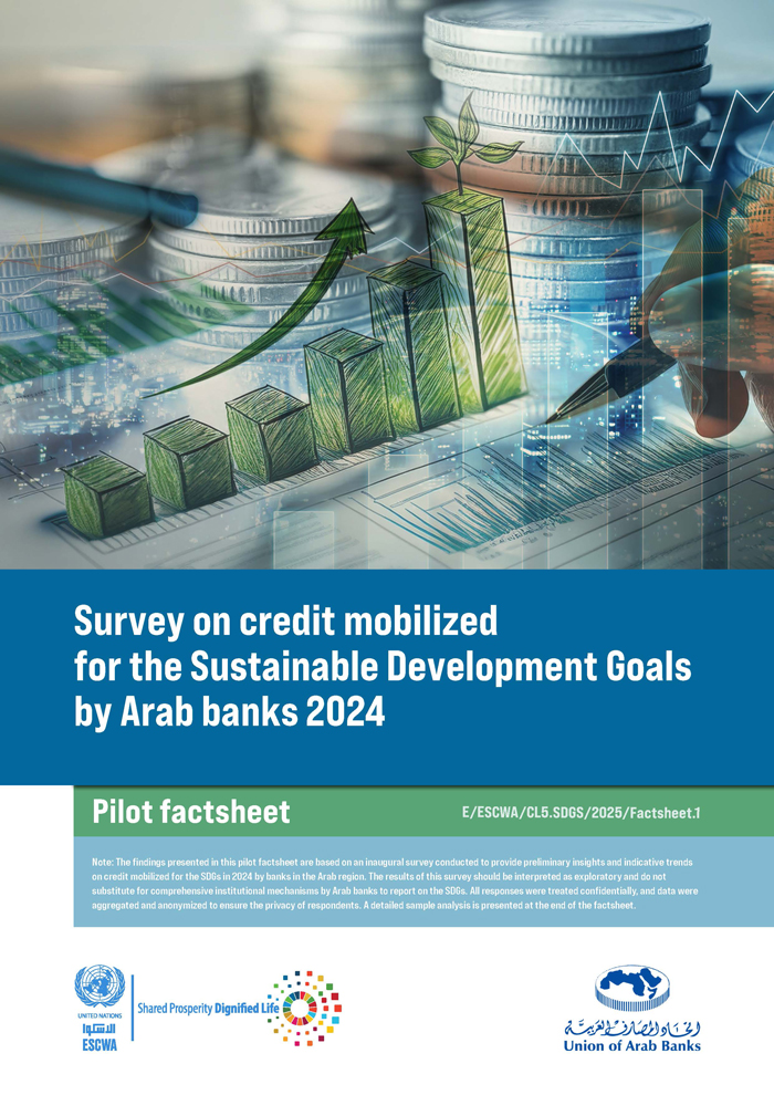 Survey on credit mobilized for the Sustainable Development Goals by Arab banks 2024
