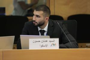 ممثل عن فريق التنمية الحضرية المستدامة في الإسكوا