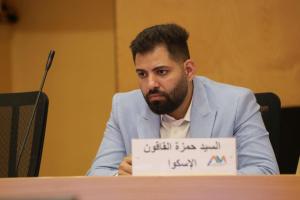ممثل عن فريق التنمية الحضرية المستدامة في الإسكوا
