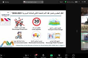 ندوة عبر الإنترنت 2: استكشاف مستقبل النقل في المدن