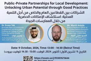 ندوة عبر الإنترنت 8: الشراكات بين القطاعين العام والخاص من أجل التنمية المحلية: استكشاف الإمكانات الحضرية من خلال الممارسات الجيدة
