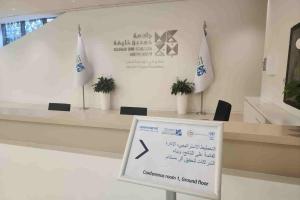 الفعالية التدريبية الوجاهية الأخيرة لأكاديمية قادة المدن العربية 2025