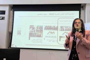 لمحة عامة حول رحلة التعلُّم في أكاديمية قادة المدن العربية – 2025 وأهداف التدريب الختامي