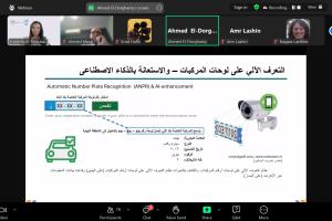 ندوة عبر الإنترنت 1: المقاربة بين نوعية الهواء والصحة الحضرية والنقل