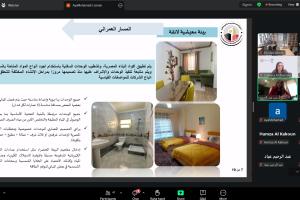 ندوة عبر الإنترنت 4: المسارات نحو تحسين فرص السكن الملائم والآمن والمنصف في المدن العربية