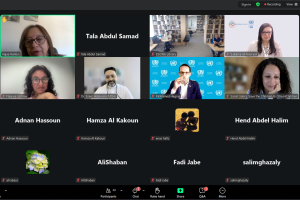 ندوة عبر الإنترنت 5: تعزيز التخطيط الحضري الشامل والمستدام من خلال المشاركة والتأثير