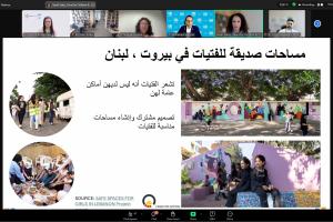 ندوة عبر الإنترنت 5: تعزيز التخطيط الحضري الشامل والمستدام من خلال المشاركة والتأثير