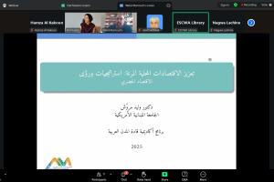 ندوة عبر الإنترنت 6: تفعيل المرونة الحضرية: مقاربات متعددة القطاعات للحد من مخاطر الكوارث 