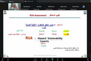 ندوة عبر الإنترنت 6: تفعيل المرونة الحضرية: مقاربات متعددة القطاعات للحد من مخاطر الكوارث 