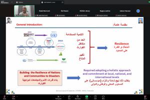 ندوة عبر الإنترنت 6: تفعيل المرونة الحضرية: مقاربات متعددة القطاعات للحد من مخاطر الكوارث 