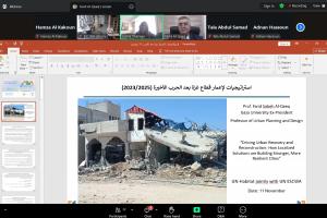 ندوة عبر الإنترنت 7: تفعيل عجلة التعافي الحضري وإعادة الإعمار: دور الحلول المحلية في بناء مدن أقوى وأكثر مرونة