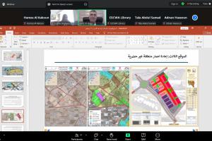 ندوة عبر الإنترنت 7: تفعيل عجلة التعافي الحضري وإعادة الإعمار: دور الحلول المحلية في بناء مدن أقوى وأكثر مرونة