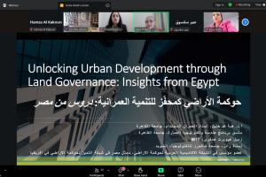 ندوة عبر الإنترنت 8: الأراضي من أجل الإسكان والتنمية الإقليمية