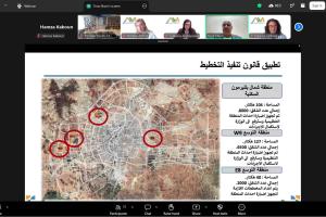 ندوة عبر الإنترنت 1: القيادة الحضرية للتعافي وإعادة الإعمار: نحو مدن أكثر مرونة واستدامة