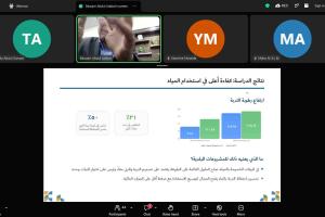 ندوة عبر الإنترنت 3: حلول قائمة على الطبيعة لتعزيز القدرة على الصمود المناخي في المنطقة العربية
