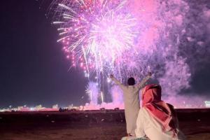 فرحة الأجيال