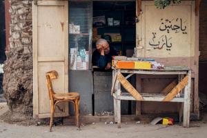 على عتبة الزمن