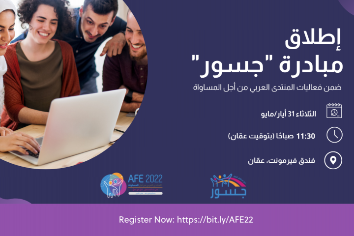 e-invite in English