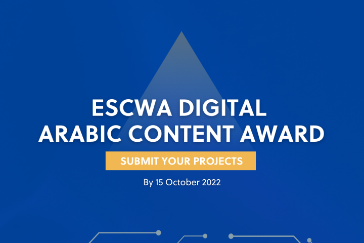 DAC Award e-invite EN