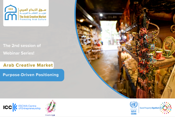 Purpose-driven positioning for Arab creatives