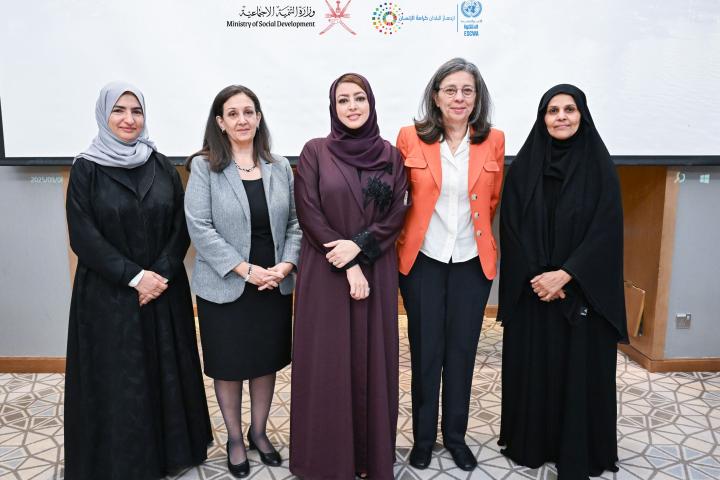 Advancing the situation of women in Oman