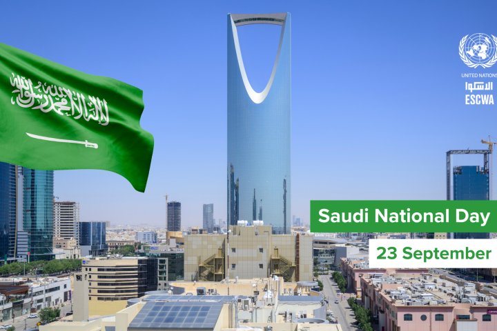 Large shot of Saudi monument, designed with the Saudi flag with inscription saying it's Saudi national day