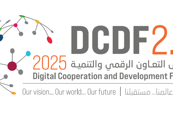 Digital Cooperation and Development Forum 2025 Logo