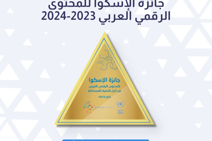 دعوة باللغة العربية