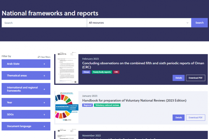screenshot of the national frameworks and reports website