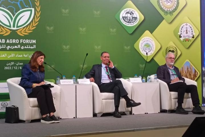 ESCWA at the Arab Agro Forum