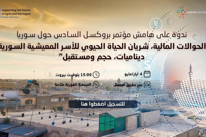 e-invite