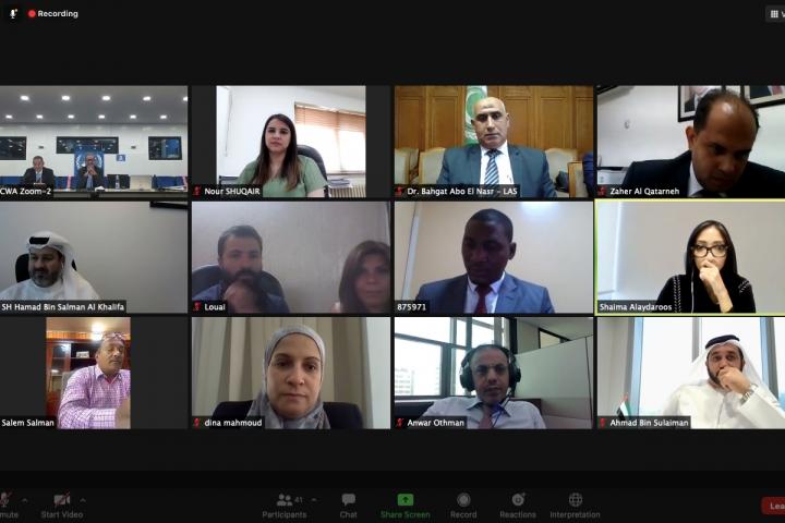 Screenshot from the session