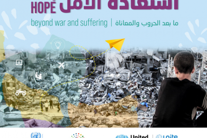 Restoring hope challenge flyer