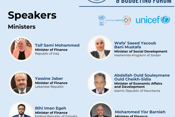 Arab Public Finance and Budgeting Forum